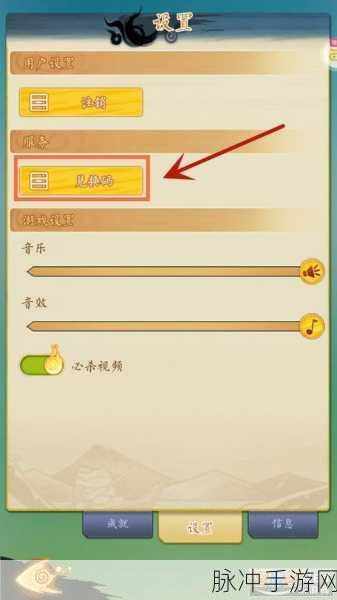 空岛护卫队铜钱获取全攻略