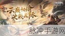 天谕手游，千与千寻乐谱代码大放送