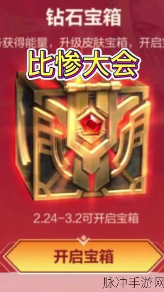 LOL 手游皮肤自选宝箱抉择指南