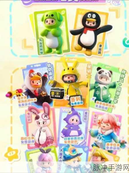 元梦之星充值返利领取全攻略