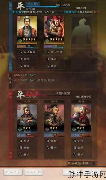 三国志战略版，董卓碰瓷流开荒秘籍 单刷玩法全解析