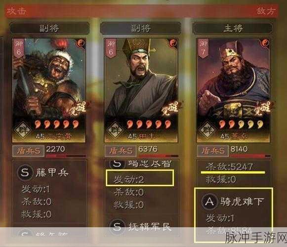 三国志战略版，董卓碰瓷流开荒秘籍 单刷玩法全解析
