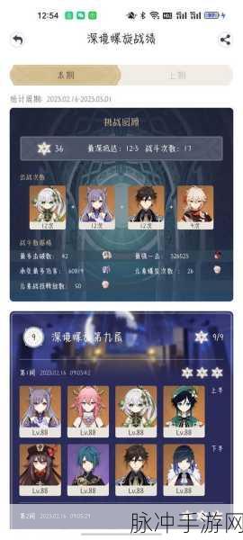 轻松查看米游社服务协议的详细指南