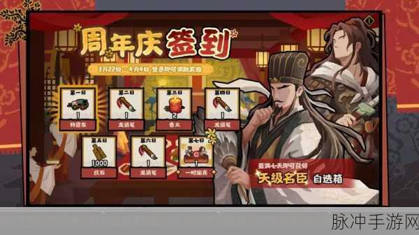 无悔华夏手游，深度剖析刘晔角色属性
