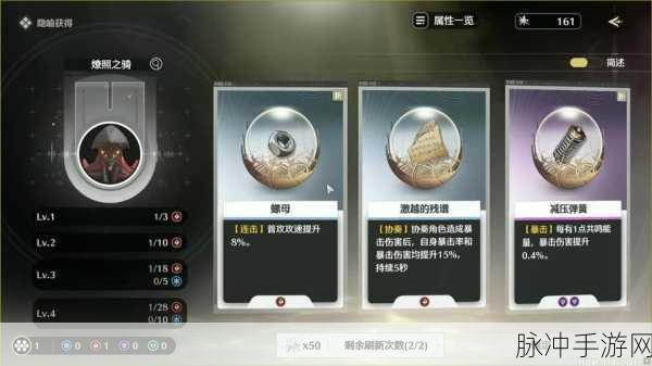 鸣潮大世界拼图技巧全解析