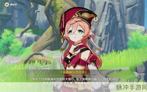 原神荒泷甲光烈烈斗虫大修行第二关全攻略
