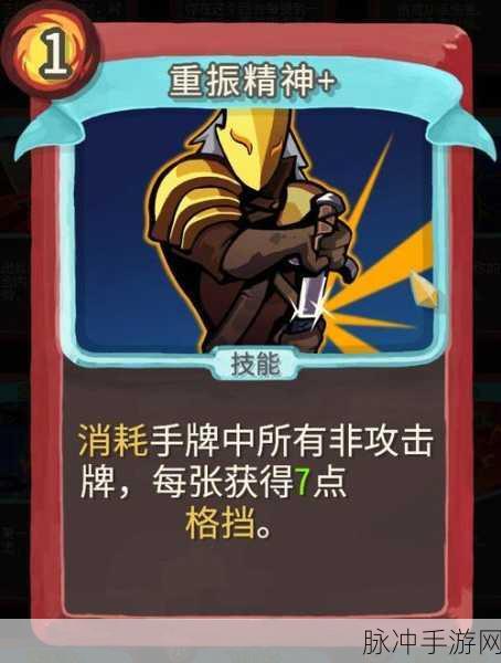 杀戮尖塔，战士最强流派深度剖析与实战指南