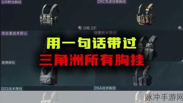 三角洲行动背包空间不够？别急，攻略在此！