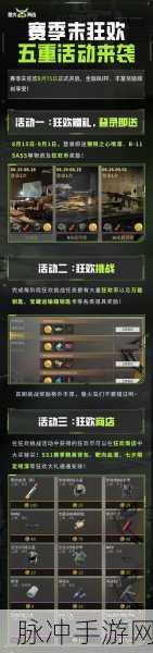 萤火突击无人局卡法深度解析与实战指南