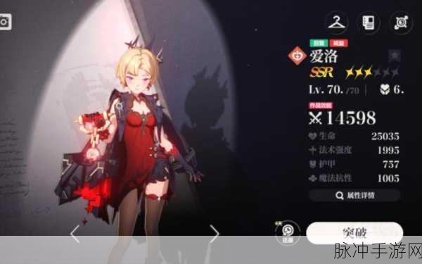 依露希尔星晓，T0 角色强度全解析 节奏榜重磅揭晓