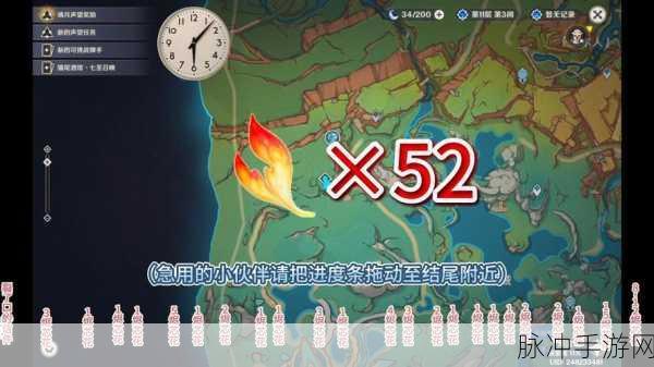 原神，残夜碎玉收集全攻略