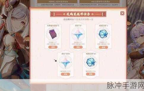 重装上阵 2024 最新 10000 原石礼包码全揭秘