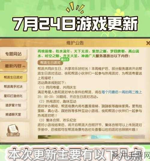 梦幻手游多开高效赚钱秘籍大揭秘