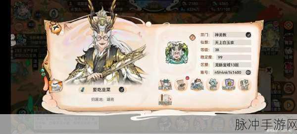 最强祖师最新兑换码与礼包 CDK 领取全攻略