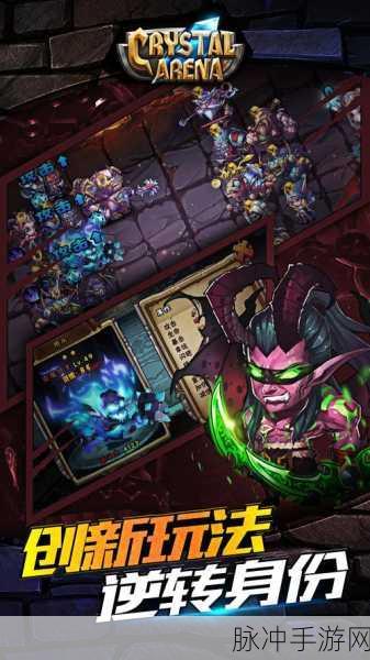 魔灵兵团深夜食堂的神秘入口全解析