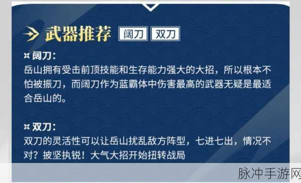 永劫无间手游与端游互通与否的深度解析