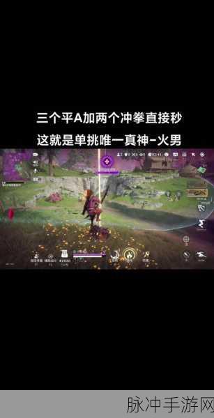 永劫无间手游与端游互通与否的深度解析