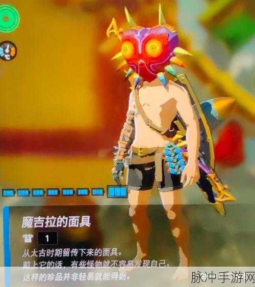 塞尔达传说王国之泪，获取瘴气之剑全攻略