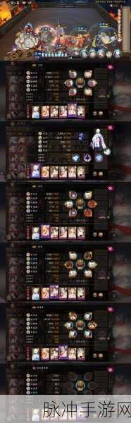 阴阳师 2024 业原火副本痴卷速刷秘籍大公开