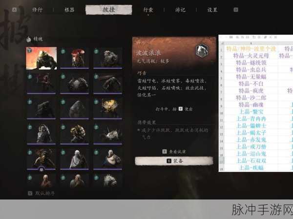 黑神话悟空，石双双精魄获取全指南
