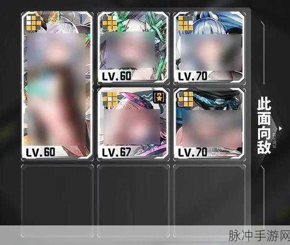 交错战线国家队阵容搭配秘籍大公开