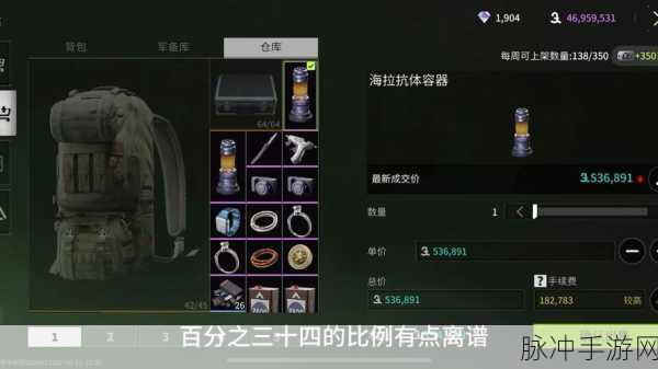 深度解析萤火突击背包能力提升之道