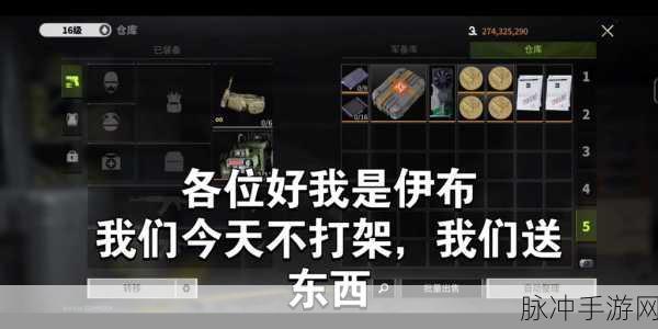 深度解析萤火突击背包能力提升之道