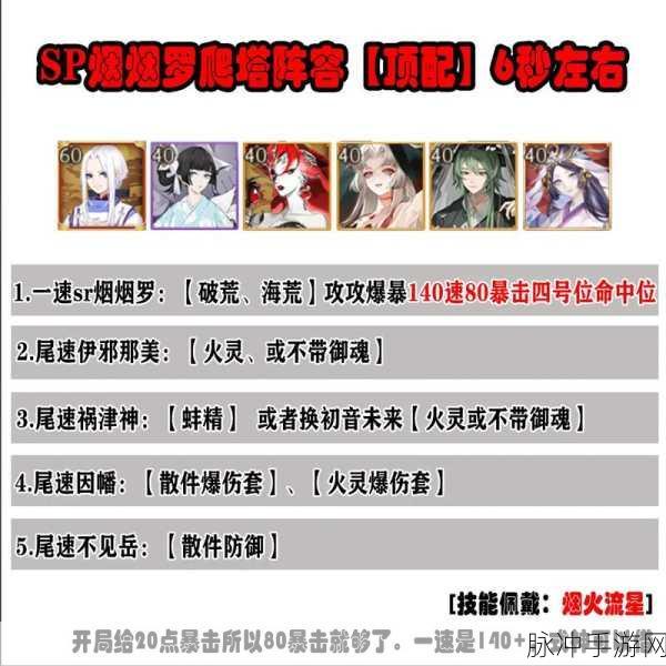 阴阳师，那些被公认的垃圾 SP 式神大揭秘