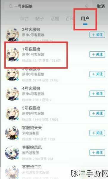 原神取消新设备登录验证的方法全攻略