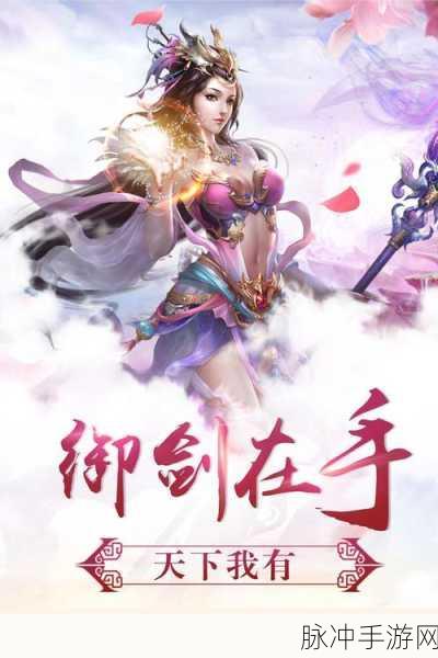 2024 侠客梦兑换码全揭秘 畅玩江湖不是梦