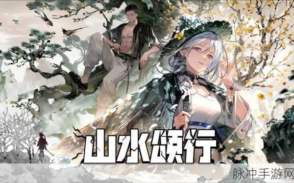 物华弥新雪景寒林图配队秘籍大揭秘