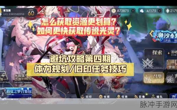 白夜极光，旧印抉择指南与光灵推荐全攻略