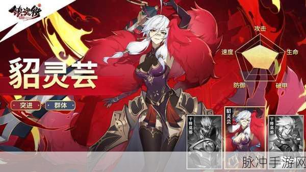 镇魂街破晓，无敌阵容搭配秘籍大公开
