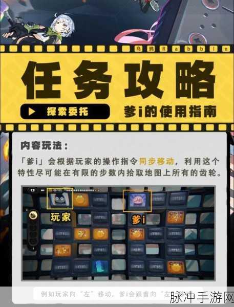 绝区零最遥远的距离其二任务全解攻略