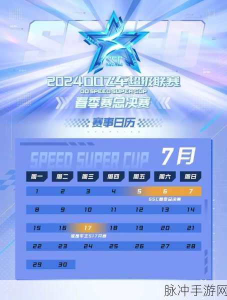 QQ 飞车 2024 惊爆福利，免费领 9000000 钻秘籍大公开