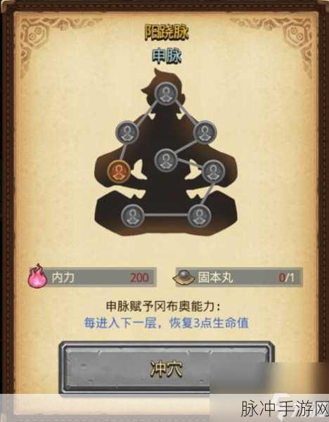 不思议迷宫侠客岛 35 本秘籍获取全攻略