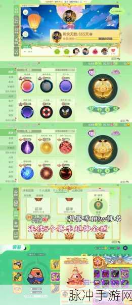 球球大作战空白名字秘籍大公开