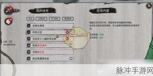鬼谷八荒昆仑神木获取秘籍大公开