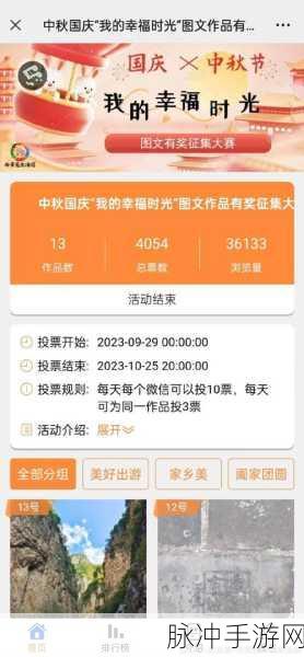 2024 年 DNF 中秋节礼包全解析