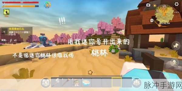 迷你世界空岛地形码全揭秘