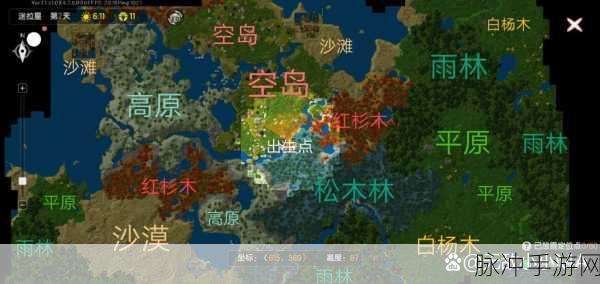 迷你世界空岛地形码全揭秘