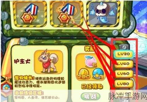洛克王国手游，探寻路易斯的神秘位置
