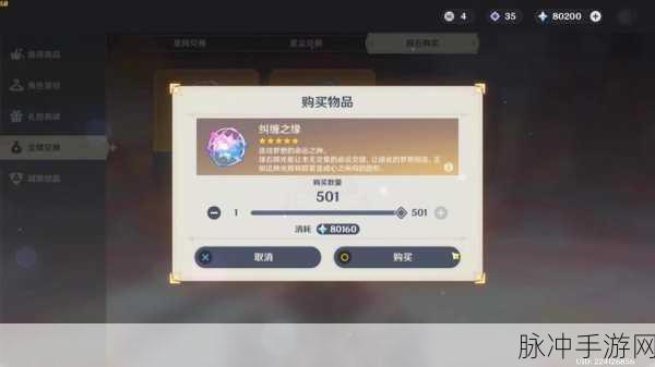 原神焚曜千阳武器深度解析