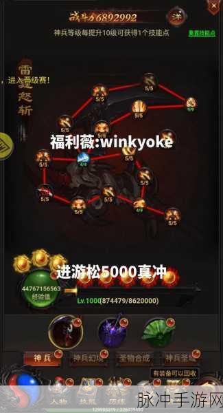 2024 至尊蓝月礼包兑换码全攻略