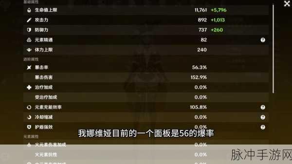 原神昔时之歌，最佳角色搭配秘籍大公开