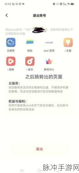 蛋仔派对，登陆他人账号的详细指南与注意事项