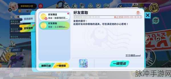 蛋仔派对，登陆他人账号的详细指南与注意事项