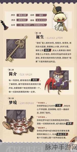 无尽梦回暗夜幸存者玩法全解析