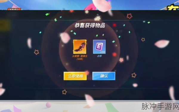 逃跑吧少年 10 亿钻石激活码全揭秘