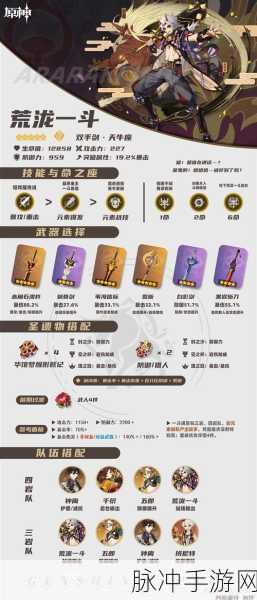 原神新角色千织技能全解析，强度究竟如何？